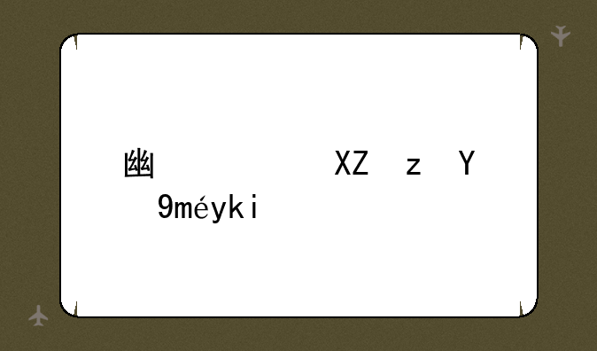 广西公路技工学校