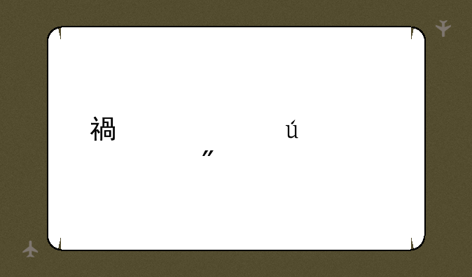 福建宁德中考总分