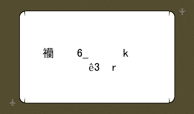 西南交通大学二本