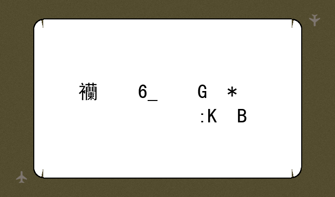 西南科技大学排名