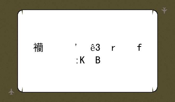 西安二本院校排名