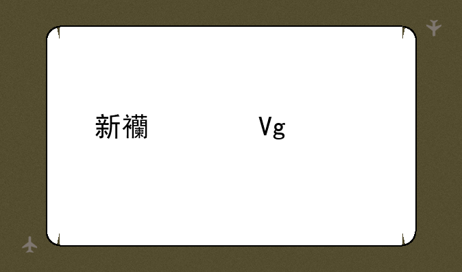 新西兰留学要求