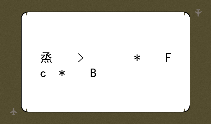 烟台公务员报名
