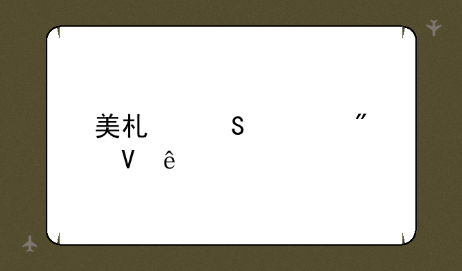 美术联考分数线