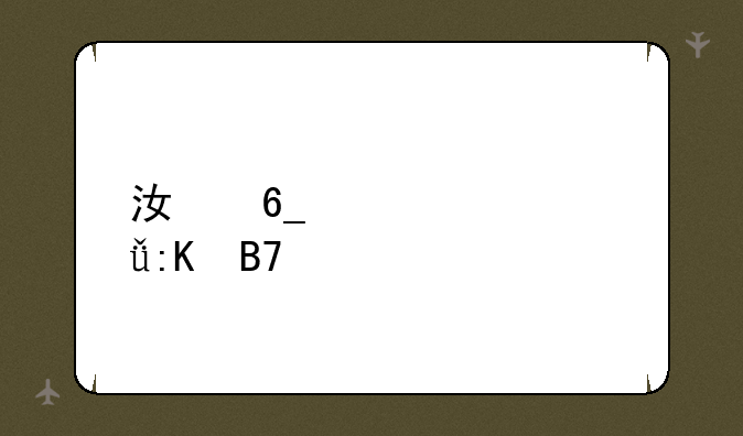 江南大学211排名第几