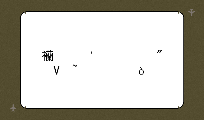 西安中考分数查询？