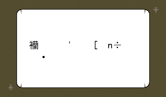 西安外国语大学自考