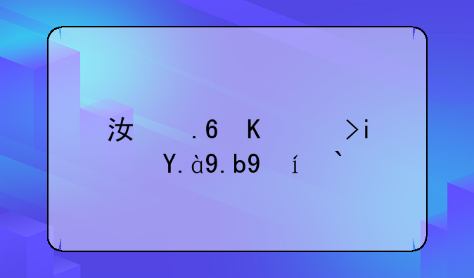 江苏中考是什么时候啊？