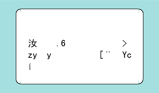 江苏高考科目顺序及时间