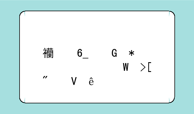 西南科技大学录取分数线