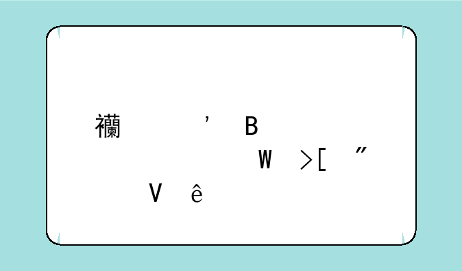 西安理工大学录取分数线