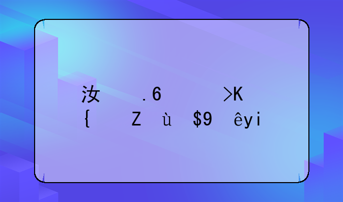 江苏音乐统考成绩多久出来