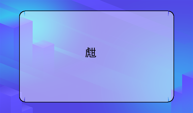 生物科学考研最好考的十大专业？
