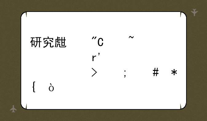 研究生成绩查询没有准考证号怎么办？