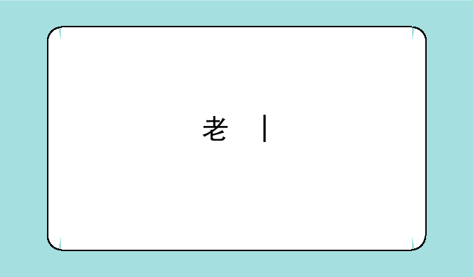考研2024国家线
